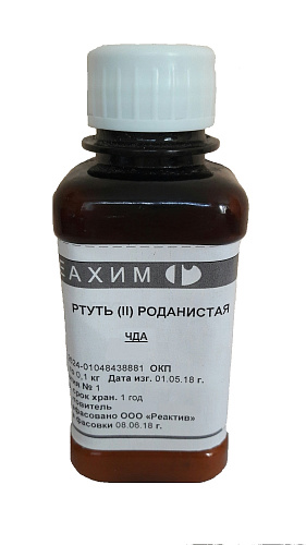 Фото Ртуть (II) роданистая, "ЧДА" Ртуть (II) роданистая, "ЧДА"